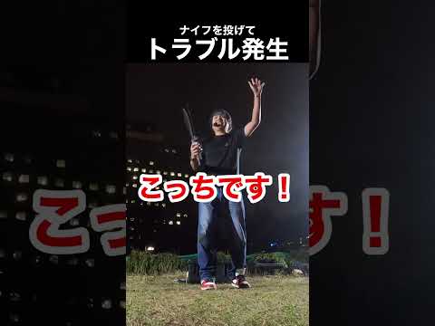 トラブル発生！北海道出身プロパフォーマー大道芸日本一周中→喋りの天才#大道芸 #大道芸人 #お笑い #マジシャン #アッキー