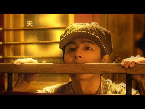 DetectiveChinatown1900Trailer