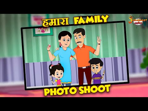 हमारा Family Photo Shoot | Photo Frame | Jabardast Hindi Kahaniya | Moral Story | कथा | Story