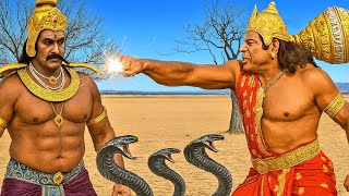साँपो के देवता किया हनुमान जी भयानक युद्ध  || संकटमोचन महाबली हनुमान ||