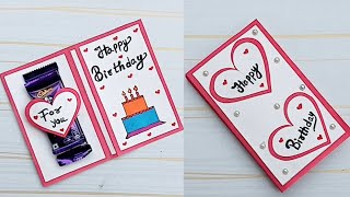 DIY - Happy Birthday Card | Anniversary Card | Greeting Card 