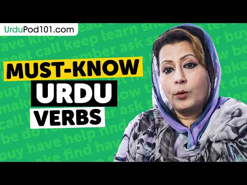 Must-Know Urdu Verbs