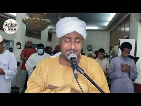 تلاوة رائعة الشيخ أبوذر التجاني  الجزء Sheikh Abuzar Altigani Surah Al-Juz 25