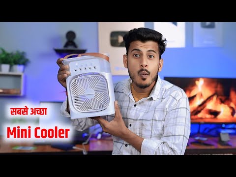 mini cooler fan | mini cooler fan Review | Mini Cooler Unboxing