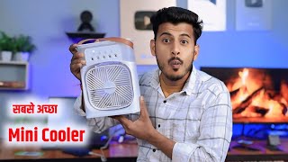 mini cooler fan | mini cooler fan Review | Mini Cooler Unboxing