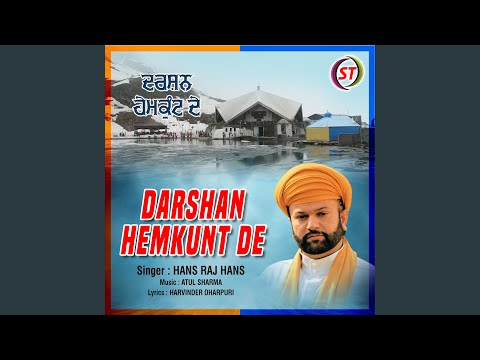 Darshan Hemkunt De (Panjabi)