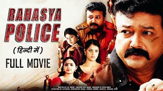 Rahasya Police |Jayaram, Samvrutha Sunil, Sindhu Menon | South Blockbuster Action Hindi Dubbed Movie