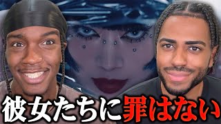 HANA / ROSE【海外の反応】