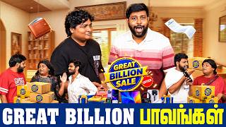 Great Billion பாவங்கள் | Parithabangal