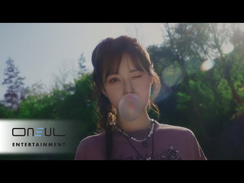 수린(SOORIN) 'Yes, I'm a Hot Mess Girl!' Track Video