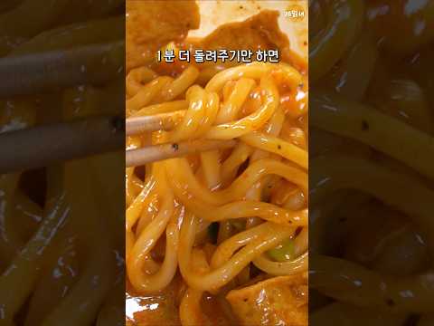 이거 저희동네 분식집에만 있었나요?