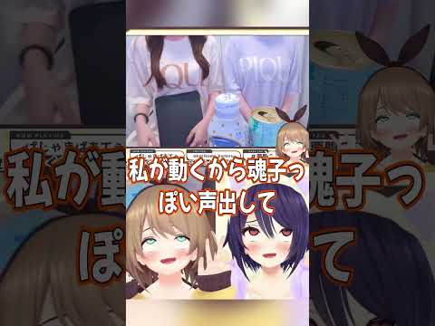 お互いにぺぇの前で両肘はくっつけられる？【あおぎり高校/切り抜き】#shorts