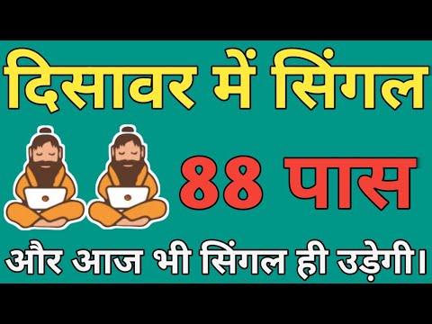 🔥22-06-2025 Gali Desawar Gali Faridabad Ghaziabad Single Jodi | Satta FD GB GL DS