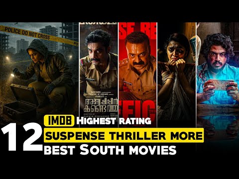 Top 12 Best South Indian suspense Thriller Movies in Hindi| thriller movies in Hindi