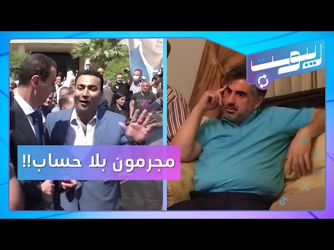 تسوية غامضة لـ "جزار حمص".. وعفو عن قائد "جيش الوفاء"!