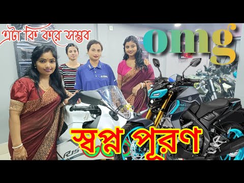 স্বপ্ন পূরণের দ্বিতীয় ধাপ  #vlogs