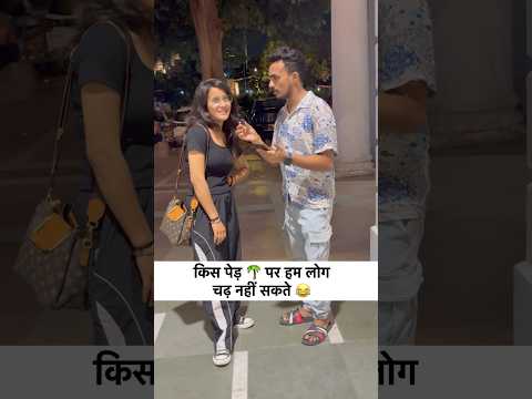 पापा कि परियाँ 😂 !! #shorts #viralshorts #youtubeshorts #shortvideos #viralvideo #funny