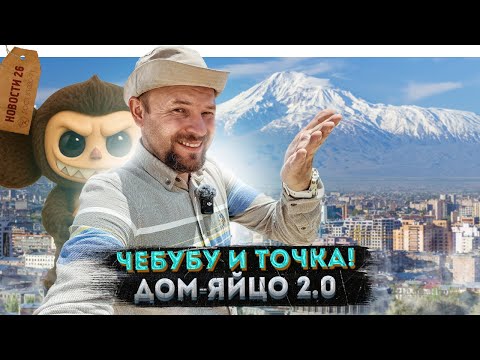 Перемещают Башню Шухова | Новый вид Ленинградского вокзала | Восстание против самокатов