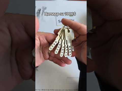 Цилиндровый механизм за 1000 долларов. #входныедвери