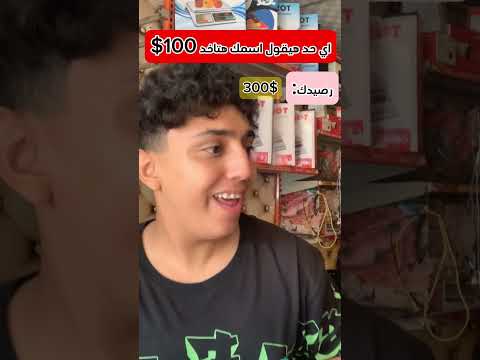 اي الي حصل ده😱 #foryou #freefire #status #suspense #viral #المعصراوي #قصص