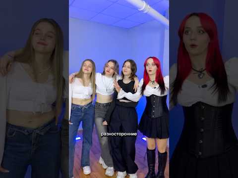 Женя и Алена еще кстати на гитарах обе играют 🥴