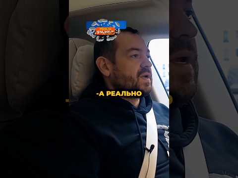 Давидыч - Проблема Всех Владельцев Электромобиля😳 #shorts