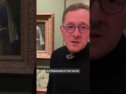 «Девушка с жемчужной серёжкой»