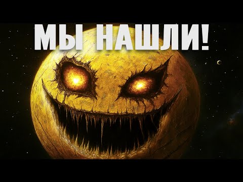 Реальные СНИМКИ Gaia! ВНУТРИ Млечного Пути обнаружено нечто ОГРОМНОЕ