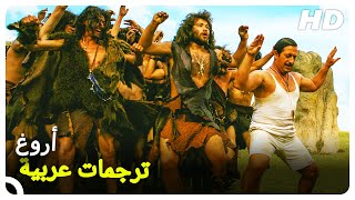 أروغ | شاهد فيلم كوميدي تركي
