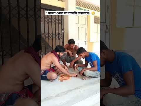New best funny. #funny #comedy #fun #new #shorts #shortvideo #short #shortsfeed #fyp #india