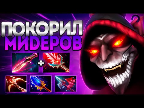 НОВЫЙ ДАЗЛ ПОКОРИЛ МИДЕРОВ 7.39?🔥ИМБА DAZZLE DOTA 2