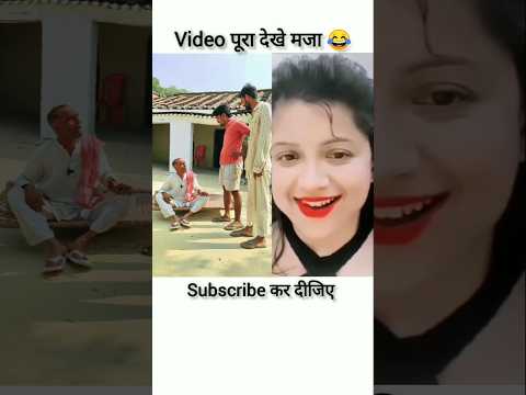 मामा के घर आने के बाद...😂😂sonumalang#abcvlogs#surajroxfunnyvibeo#realfools##comedy@comedycity4Mvlogs