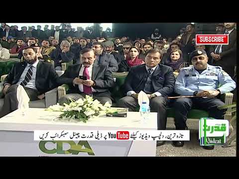 🚀 CDA Islamabad  42-Day Underpass Construction: PM Shehbaz Sharif's Inauguration Speech 🏗️