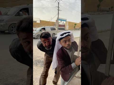 اوسخ اثنين بالحارة) نهاية غير متوقعه😂😂 #shorts