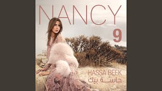 Nancy Ajram  Hassa Beek