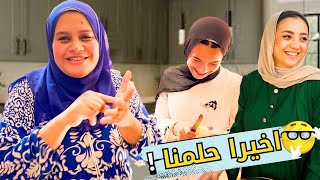 بعد طول انتظار ! الحمد لله ربنا كرمنا🥳(دعواتكم لينا🙏🏽)