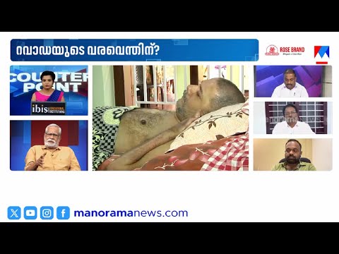 ‘സര്‍ക്കാരിനെ ന്യായീകരിക്കുന്ന തൊഴില്‍ പാര്‍ട്ടി ഏറ്റെടുക്കേണ്ടിരുന്നില്ല’ ​| NP Chekkutty