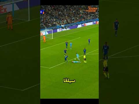 هدف سيلفا الخرافي ضد مدريد: مهارة أم مجرد حظ؟🤔🫡 #البنكرياس #ريال_مدريد #اليورو