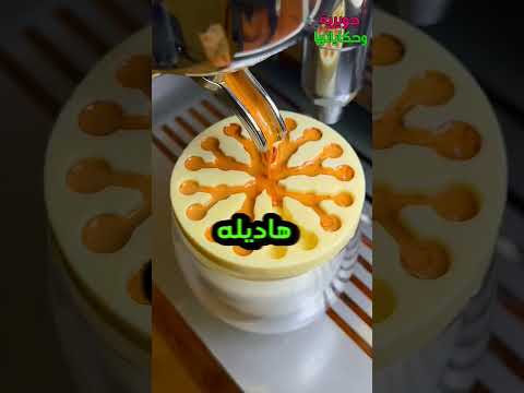 اللي هتعمله النهارده هيتردلك بكره