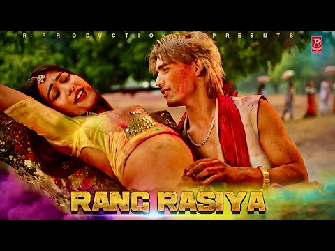 Rang Rasiya Hori Song - Raj Kusmy • Sonu Qushmi • Anju Kushmi • Saroj Sunar • New Holi Song 2024
