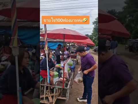 #สาวอุ้มสายฮา #funny