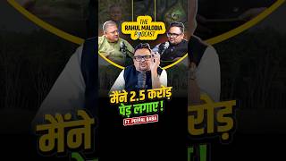नकली Environment Lovers का पर्दाफाश! Ft. Peepal Baba