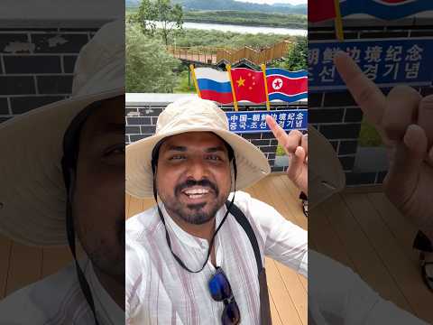 മൂന്ന് രാജ്യങ്ങൾ ഒന്നിക്കുന്ന അപൂർവ്വ കാഴ്ച