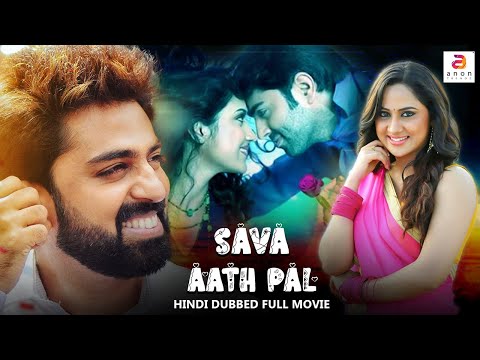 Sava Aath Pal | Hindi Dubbed Love Story Movie | South Indian Hindi Dubbed Full Movie | Miya | GP