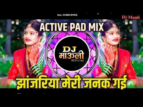 Jhanjhariya Meri Jhanak Gai DJmix . Active pad mix - झांजरिया Hindi Dj Song - Dj MAULI MK OFFICIAL