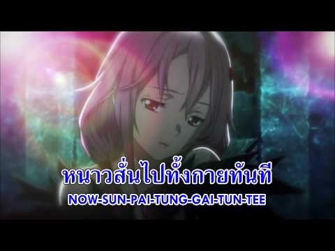 [PV Karaoke By Thai-Fandub] Euterpe [Thai Version] – Ude Miwa