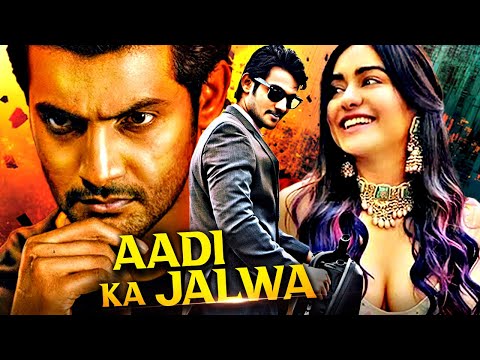 Aadi Sai Kumar, Brahmanandam और Adah Sharma की जबरदस्त साउथ एक्शन हिन्दी डब्ड मूवी "Aadi Ka Jalwa"