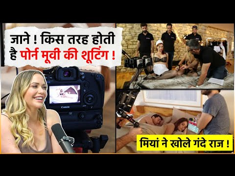 जाने आखिर कैसे होती है पोर्न मूवी की शूटिंग ! Mia Malkova ने खोले गंदे राज़