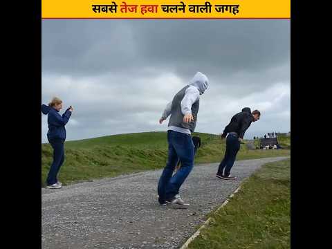 The windiest place #shorts #ytshorts