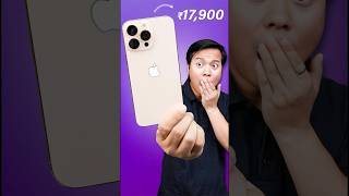 Secret🤫 - iPhone 16Pro Max  सिर्फ 17,900 में  #Shorts #ManojSaru